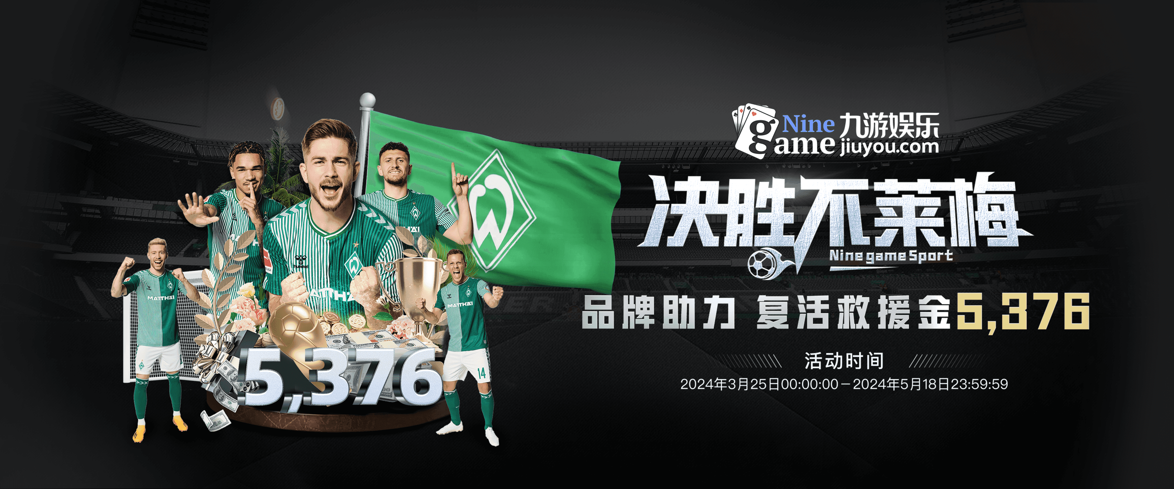 爱游戏(ayx)中国体育