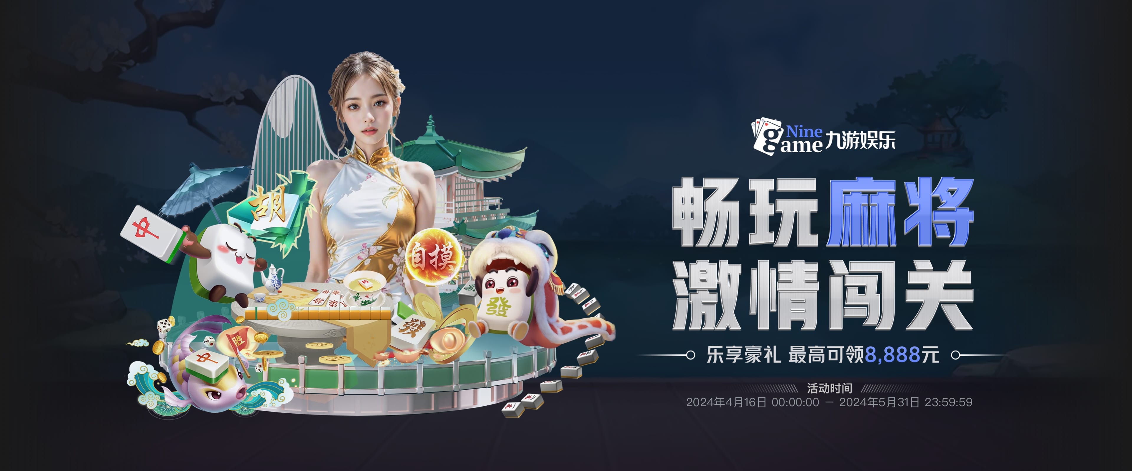 爱游戏官网入口